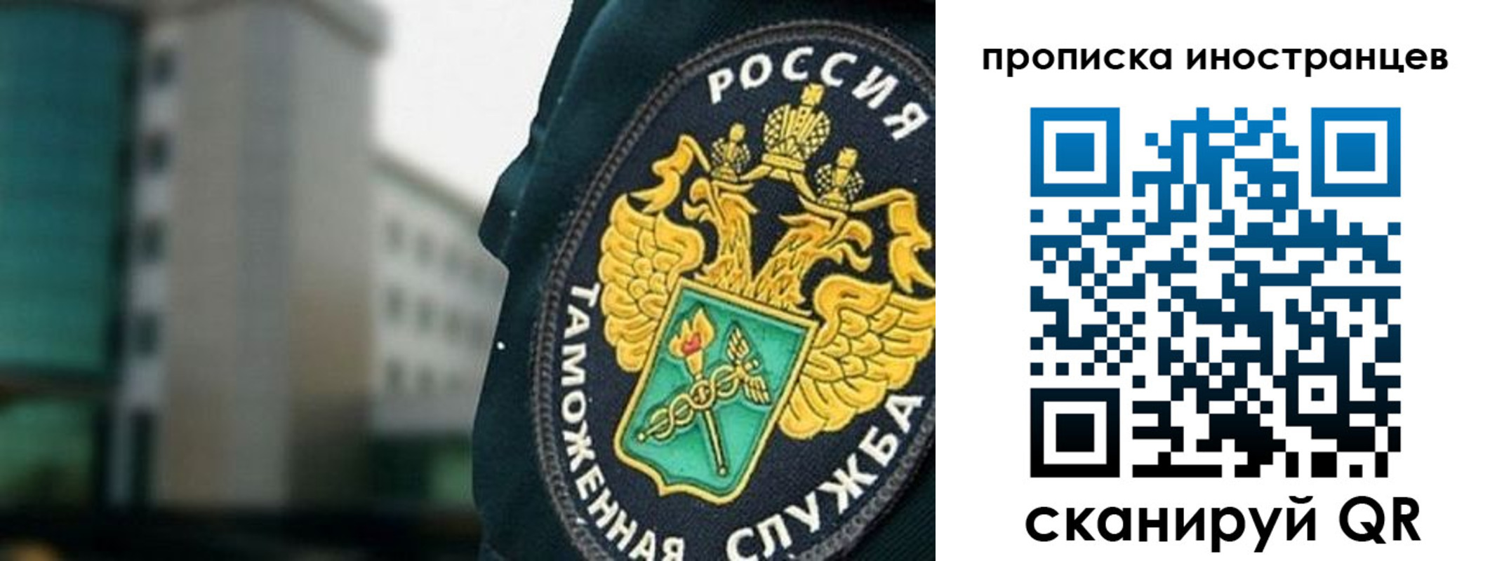 где прописаться в Колпашево