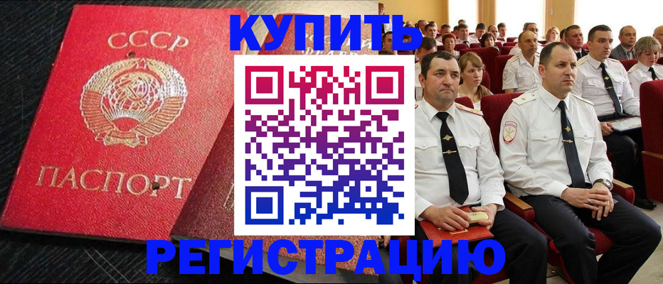 временная регистрация госуслуги в Колпашево
